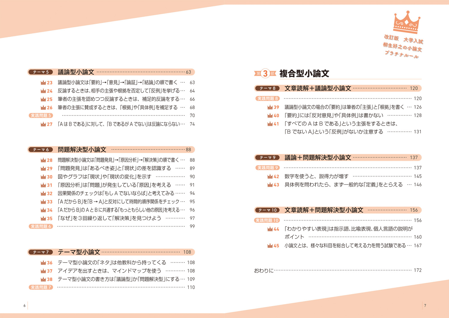サムネイル画像3