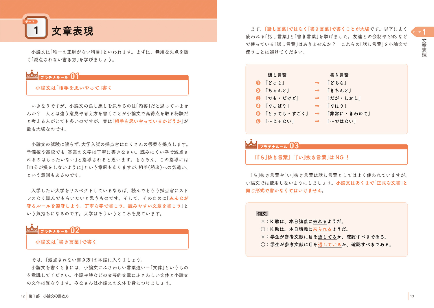 サムネイル画像4