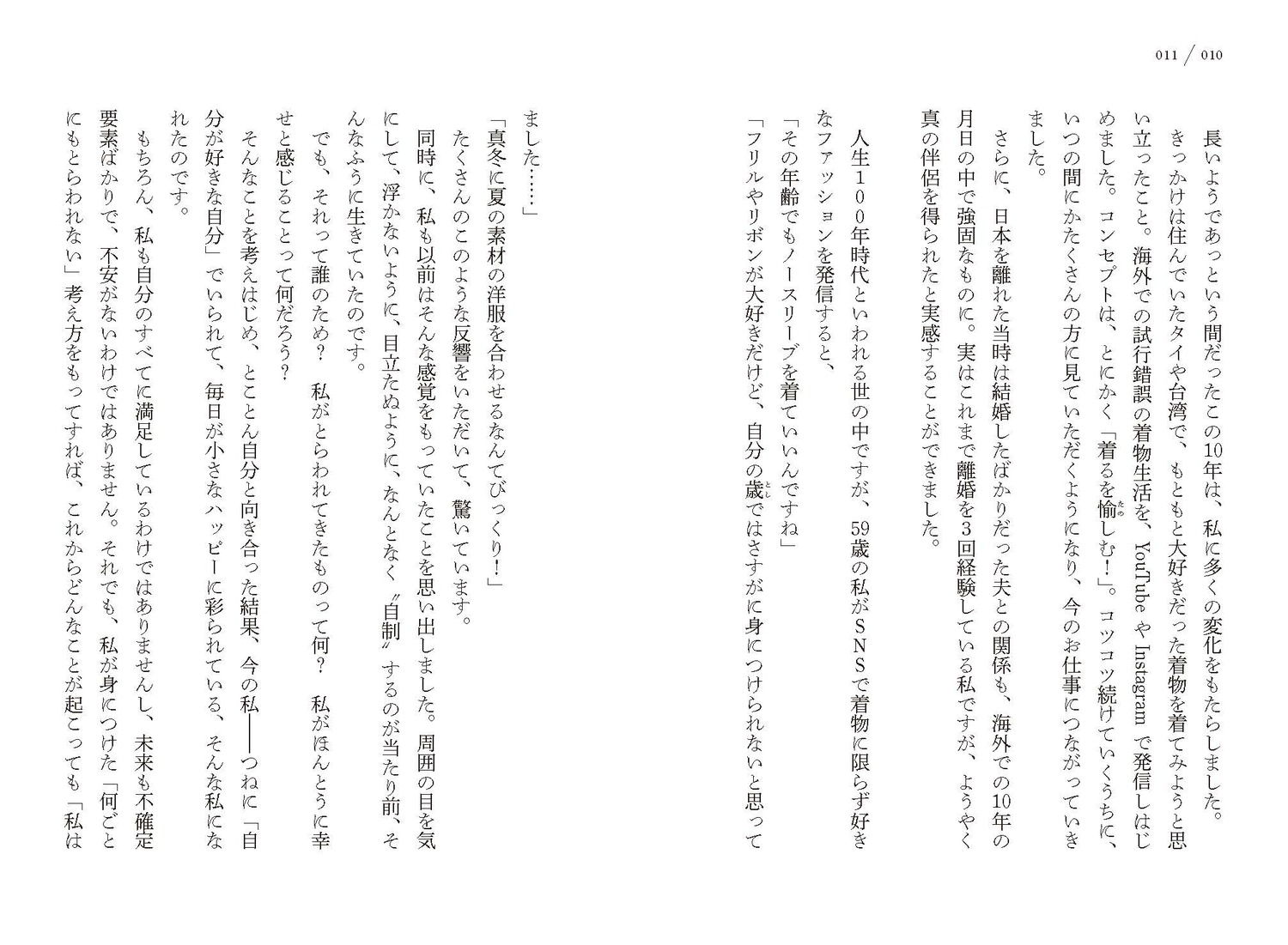 サムネイル画像3