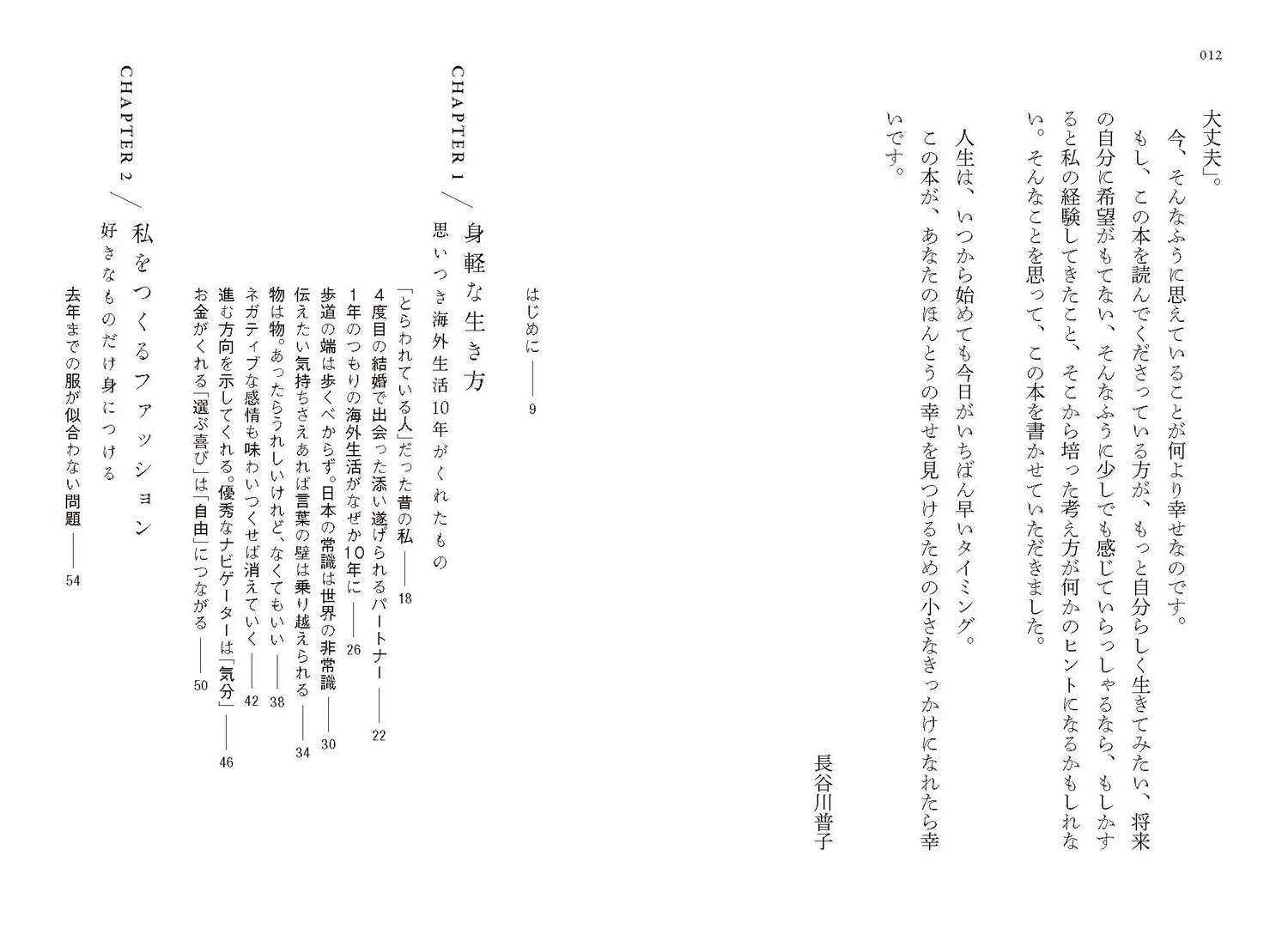 サムネイル画像4