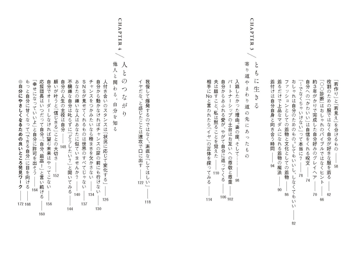サムネイル画像5