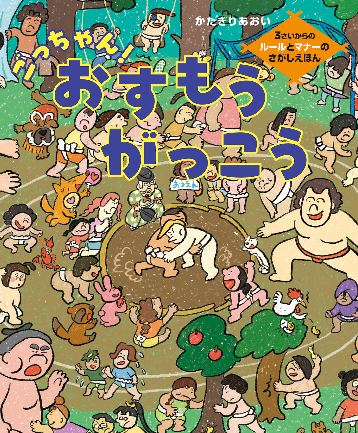 サムネイル画像1