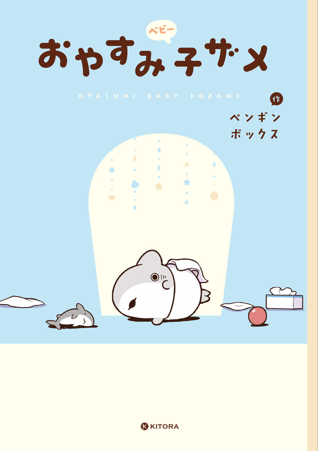 サムネイル画像1