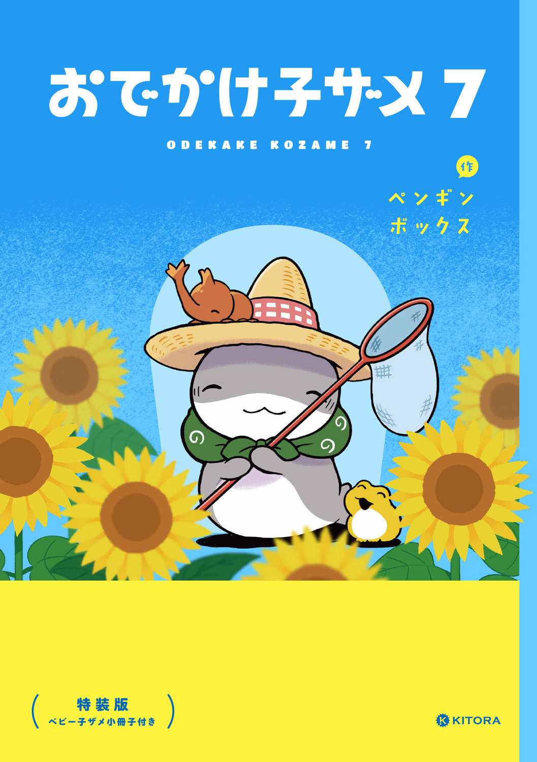 サムネイル画像3