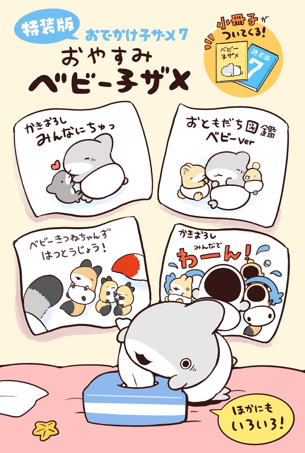 サムネイル画像5
