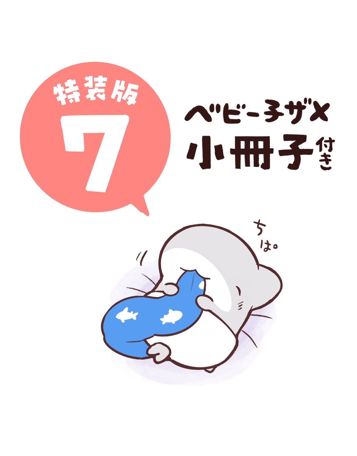 サムネイル画像7