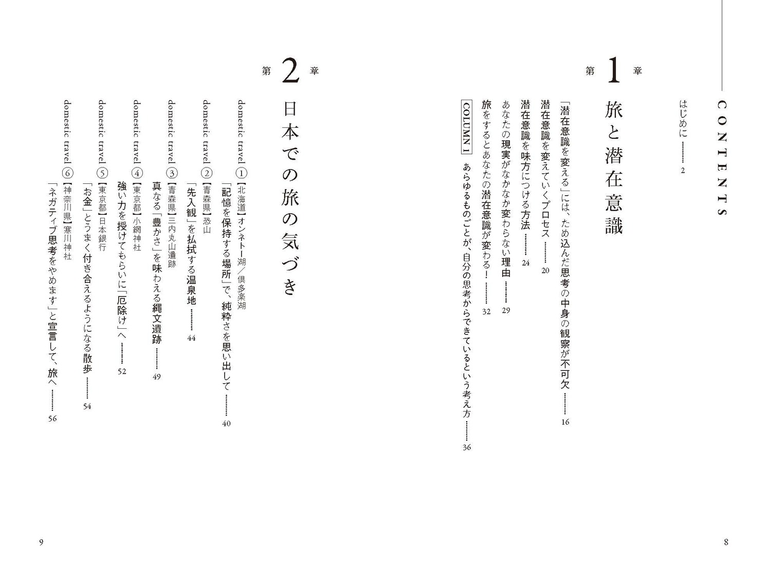サムネイル画像1