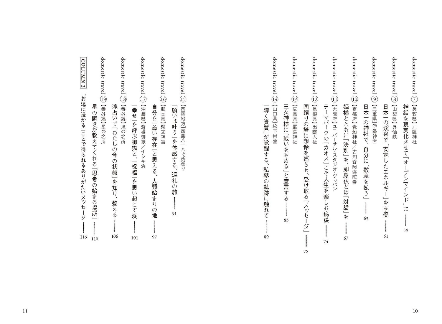 サムネイル画像2