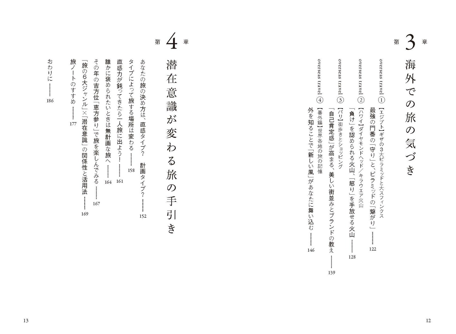 サムネイル画像3