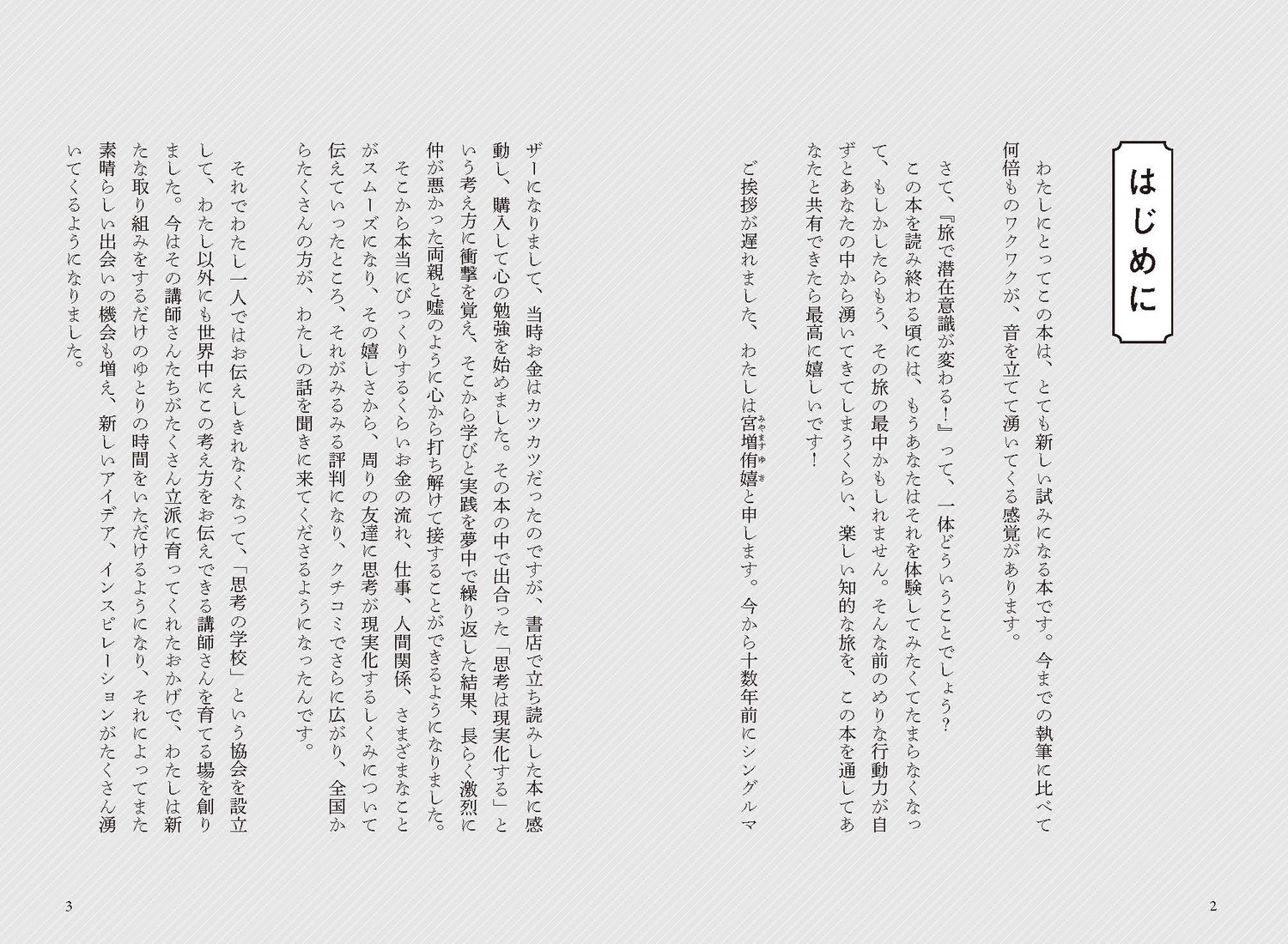 サムネイル画像4