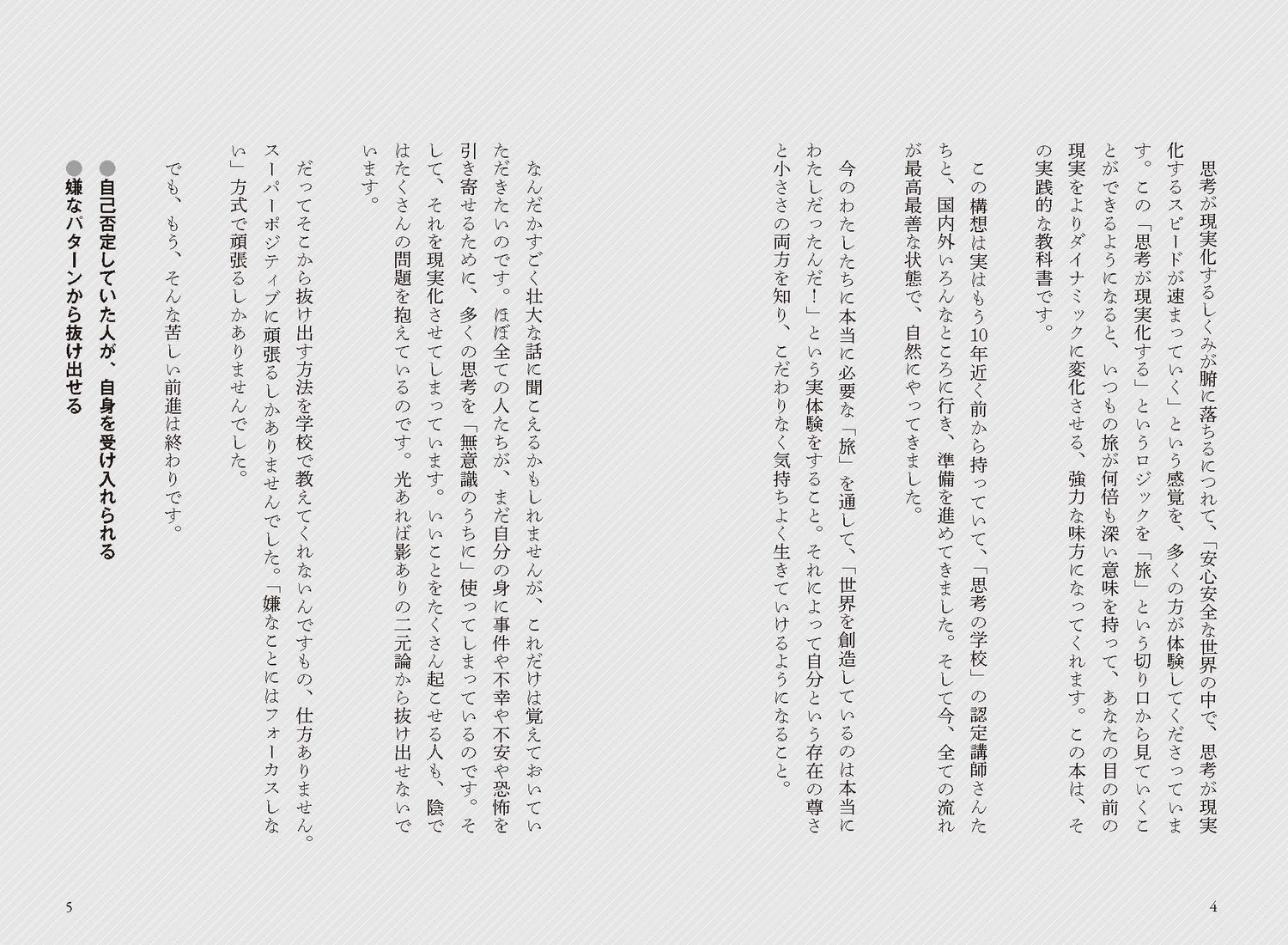 サムネイル画像5