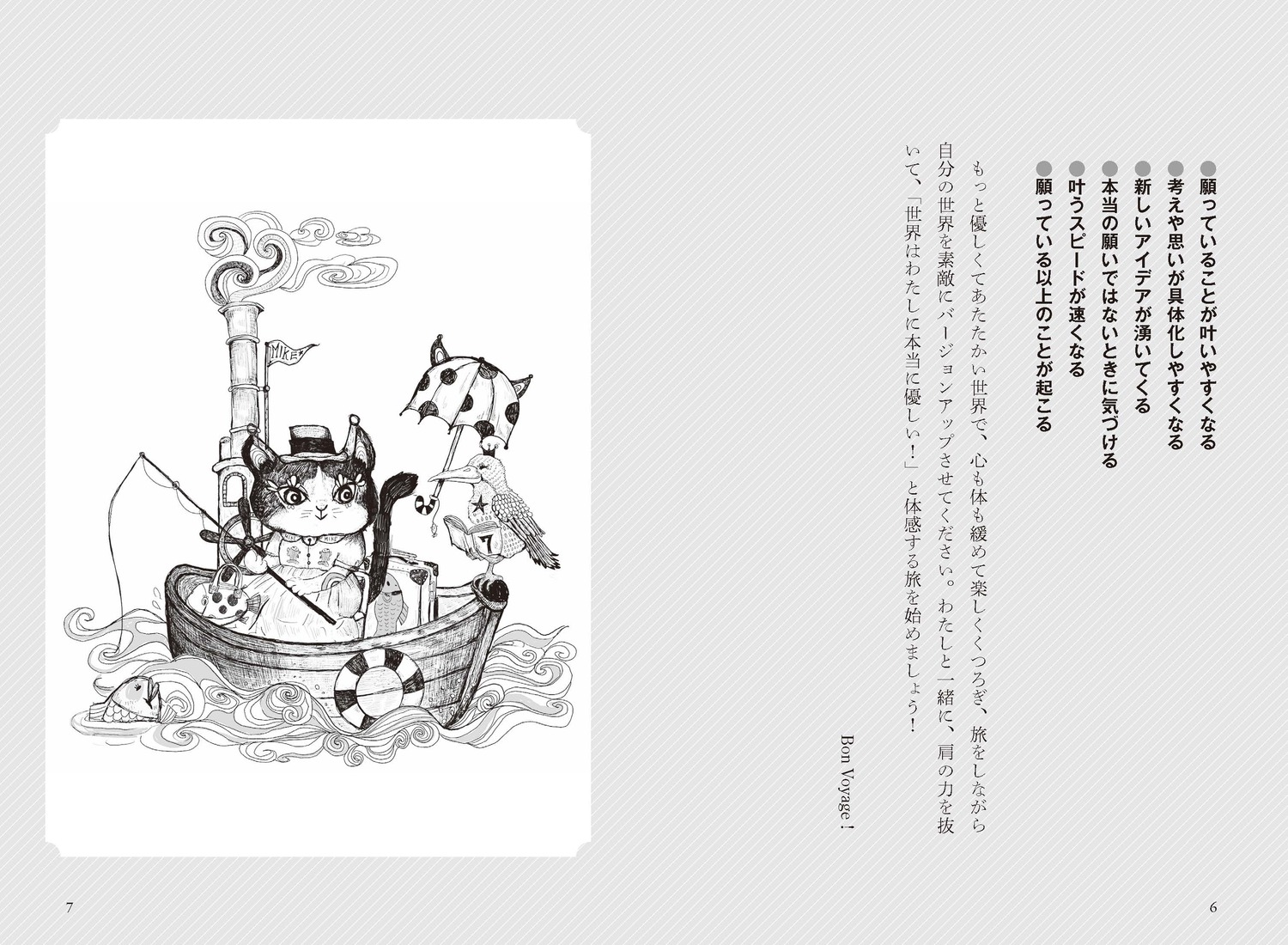 サムネイル画像6