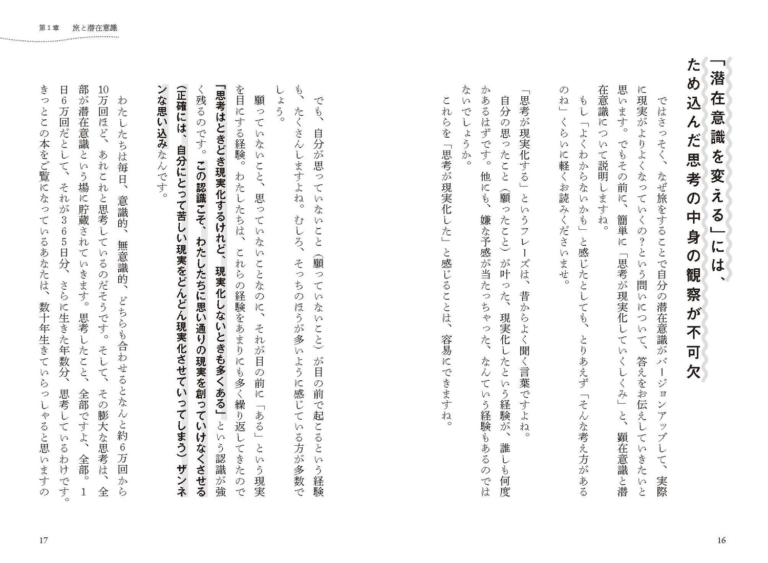 サムネイル画像7