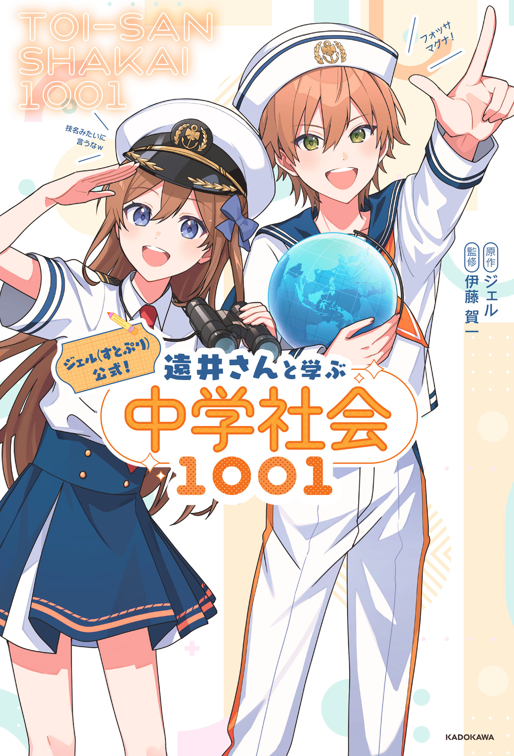 サムネイル画像1