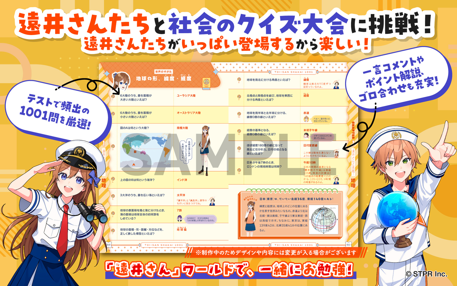 サムネイル画像2