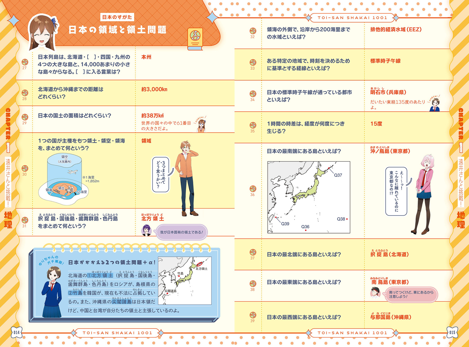 サムネイル画像6