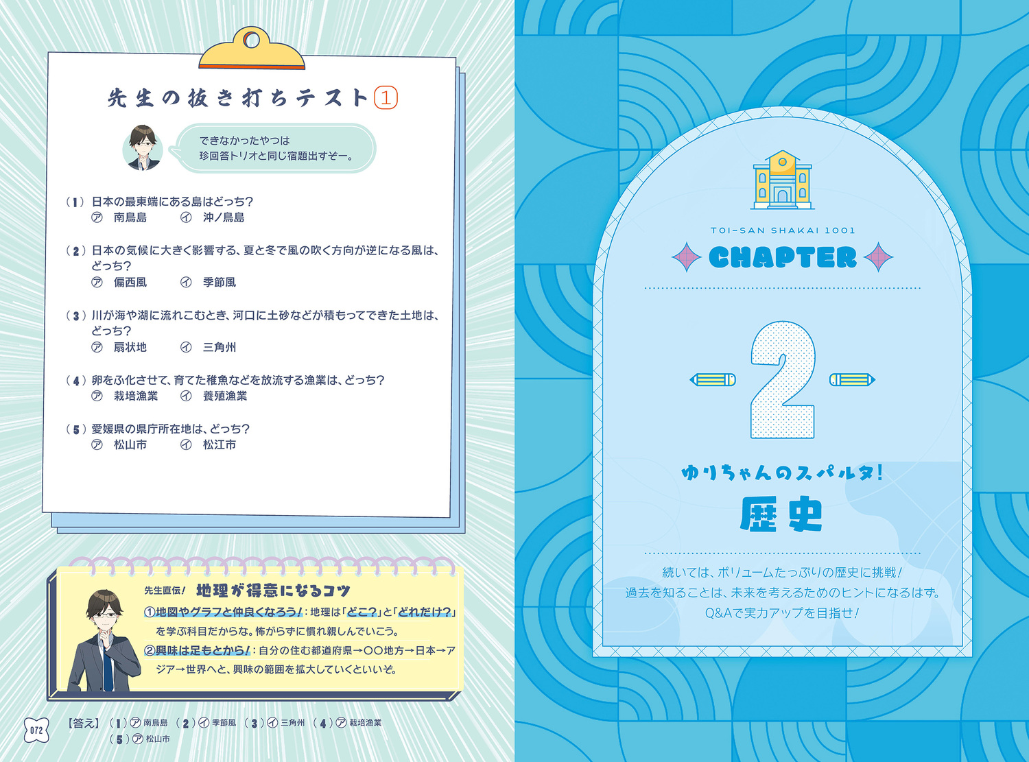 サムネイル画像8