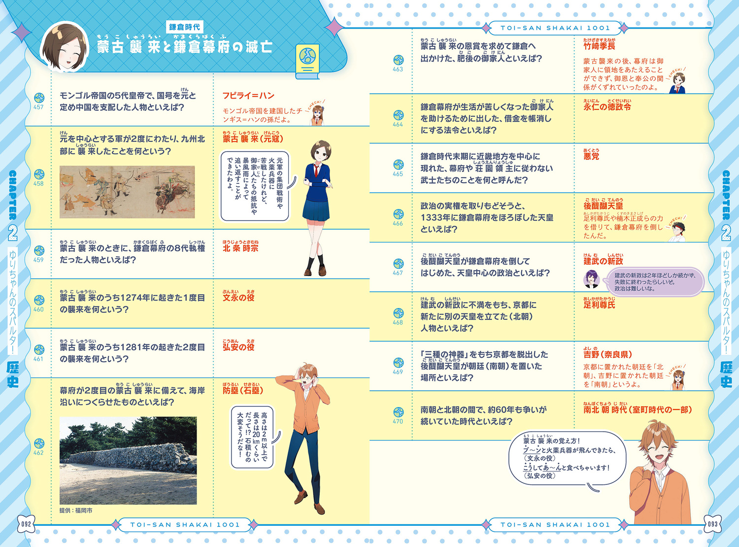 サムネイル画像9