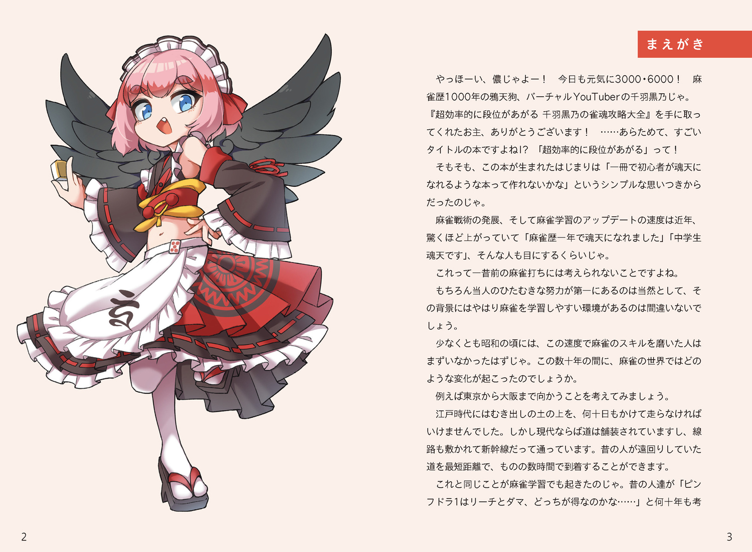 サムネイル画像2
