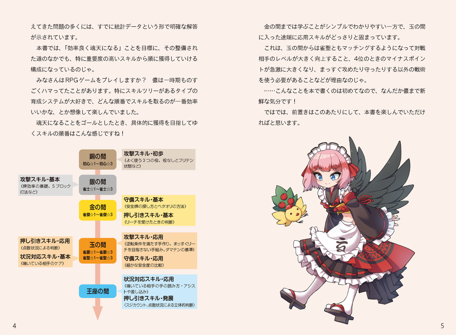 サムネイル画像3