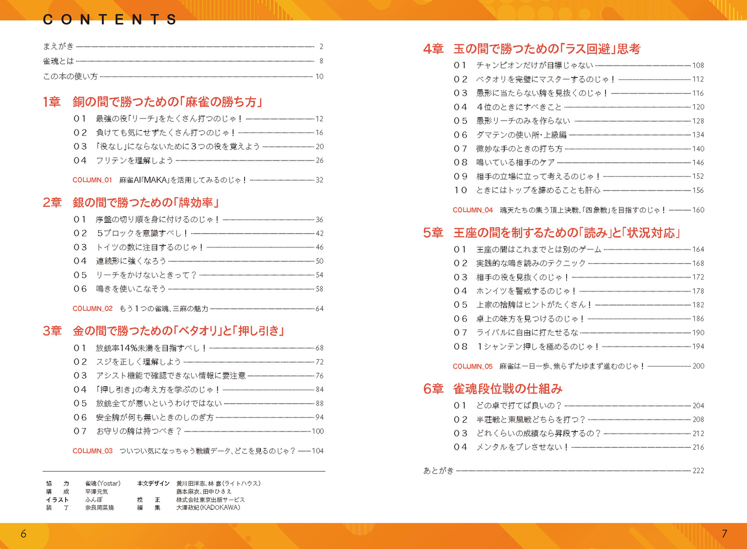 サムネイル画像4