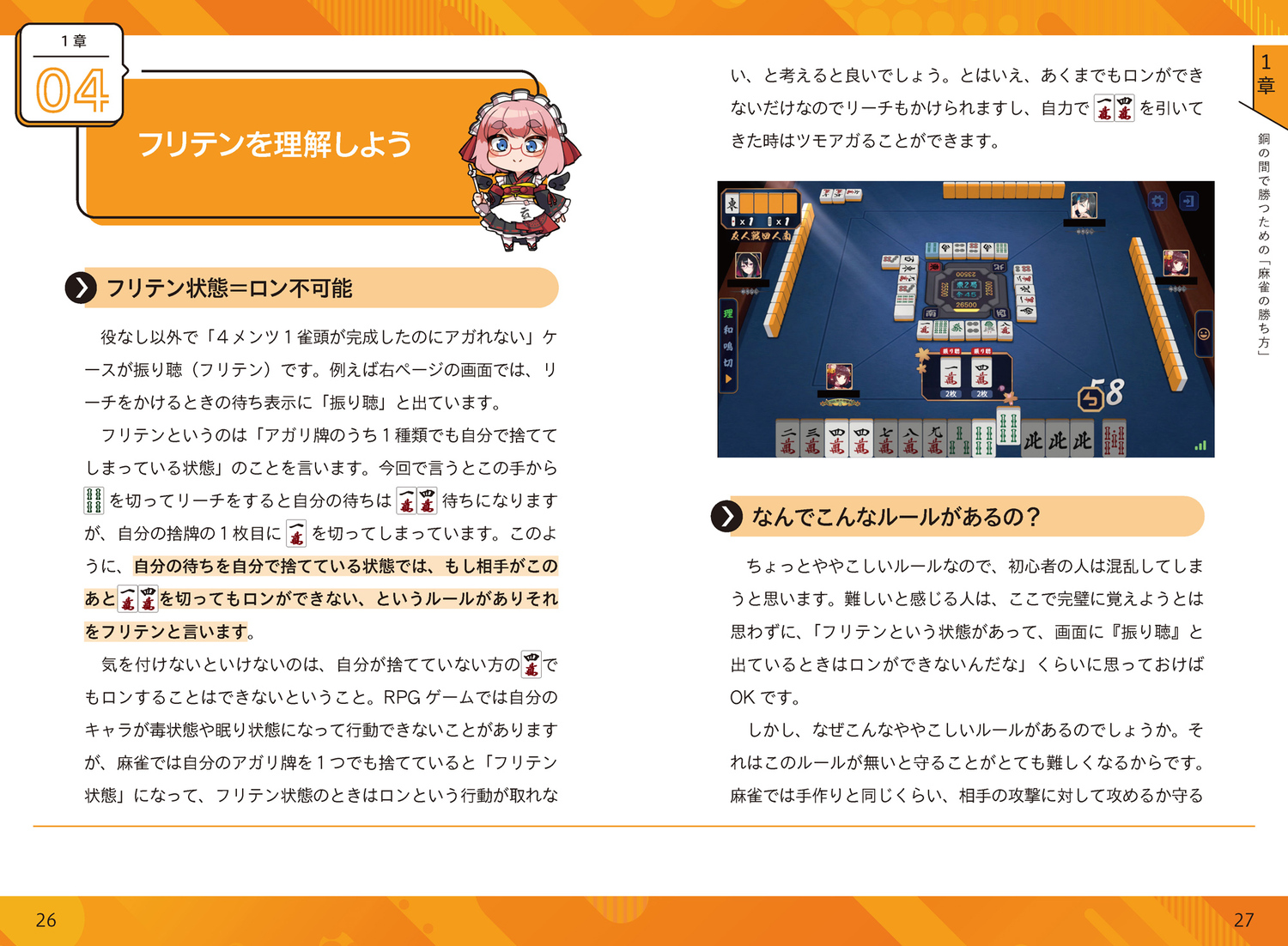 サムネイル画像5
