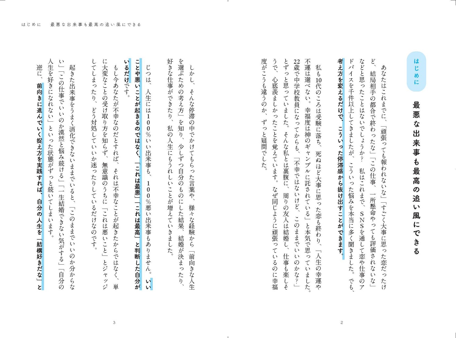 サムネイル画像2
