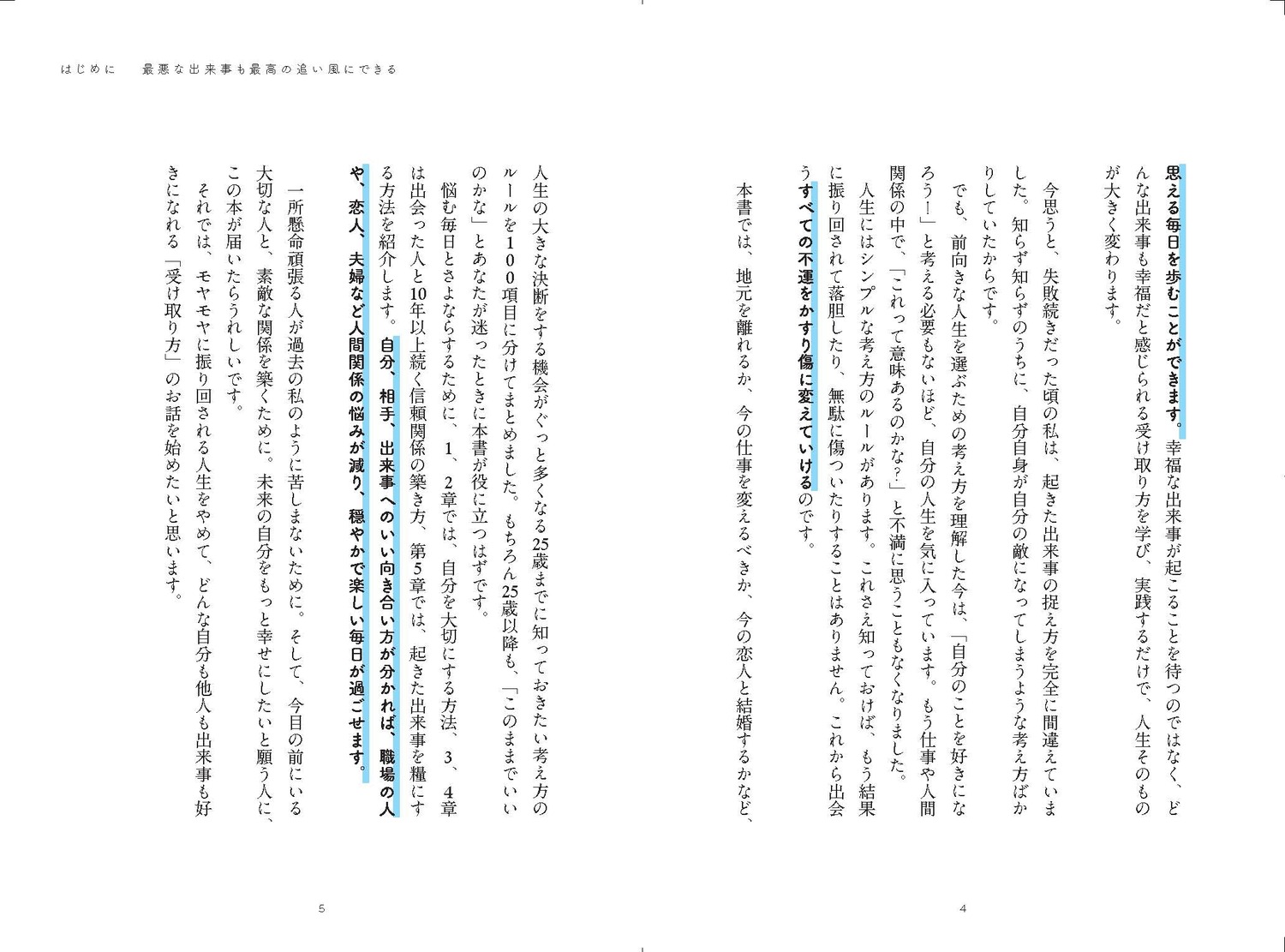 サムネイル画像3