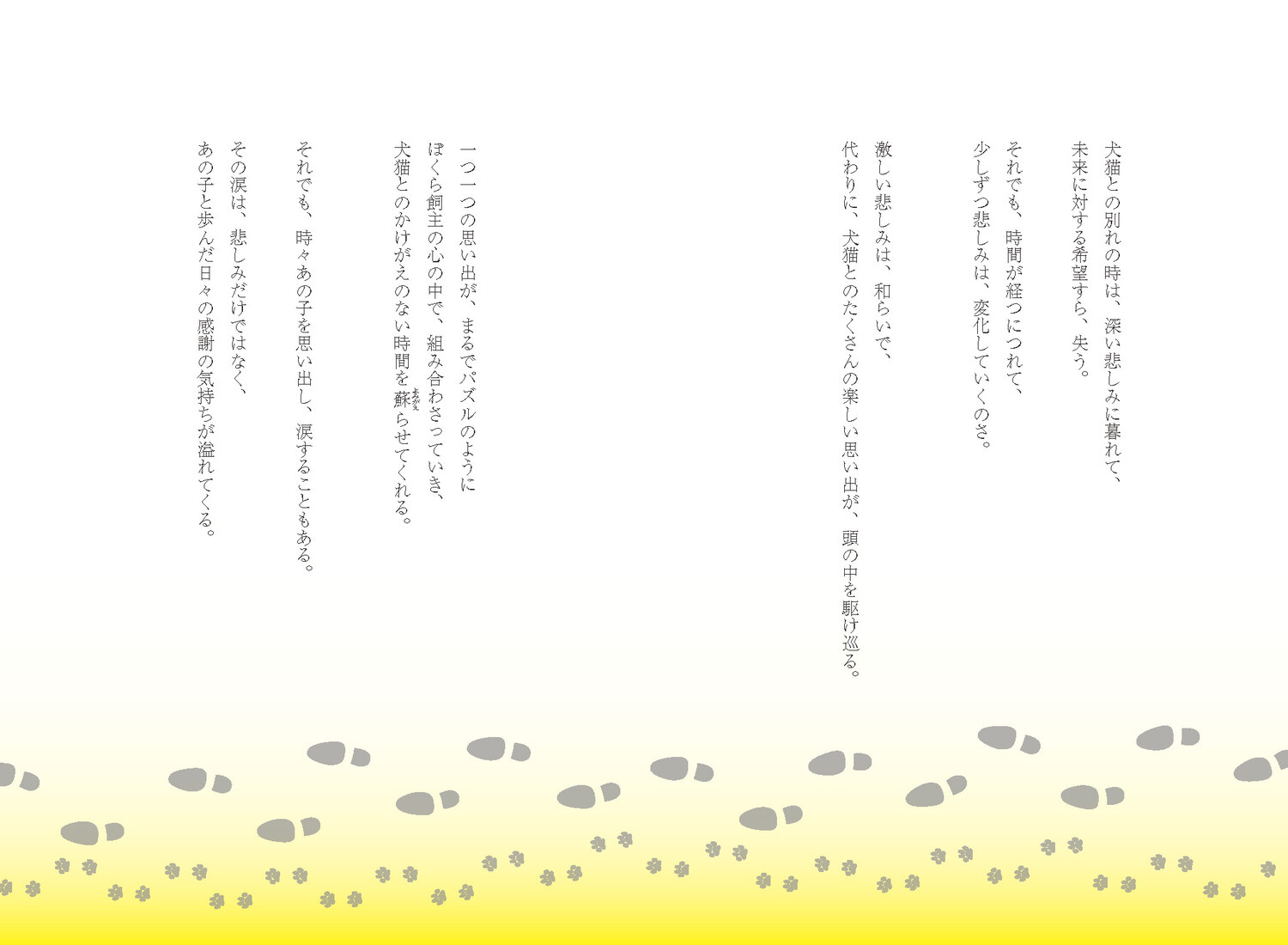 サムネイル画像2