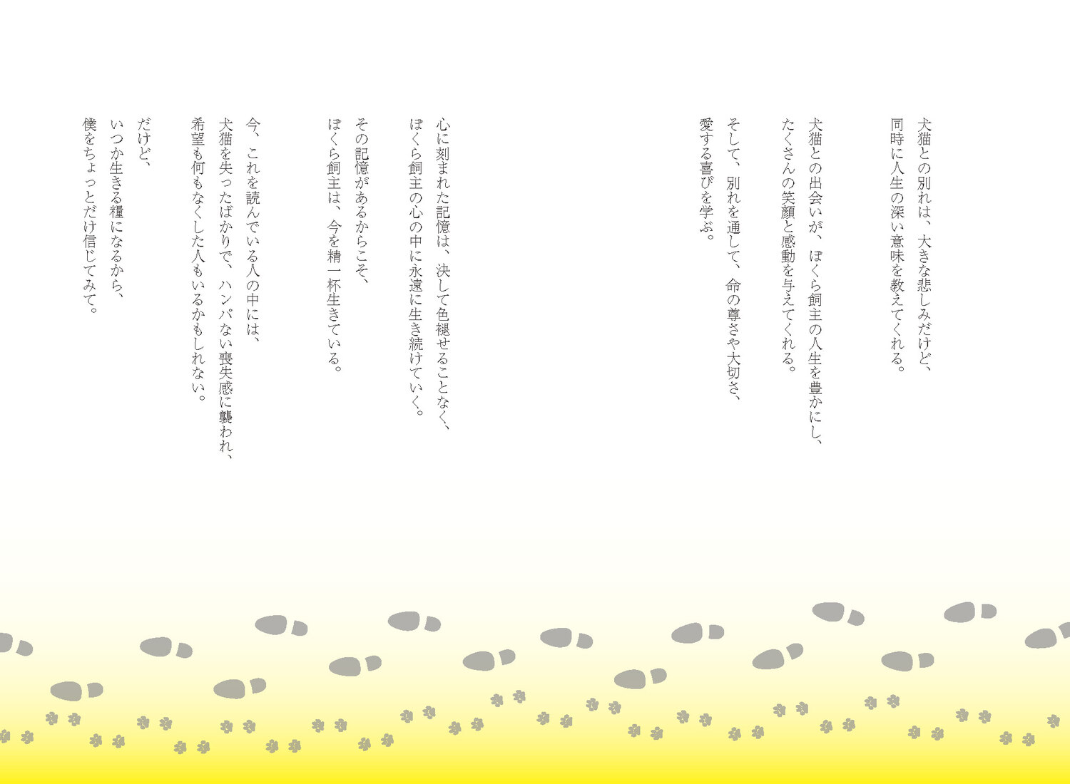 サムネイル画像3