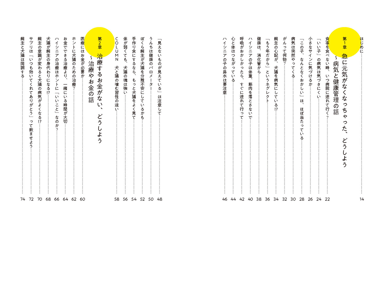 サムネイル画像4