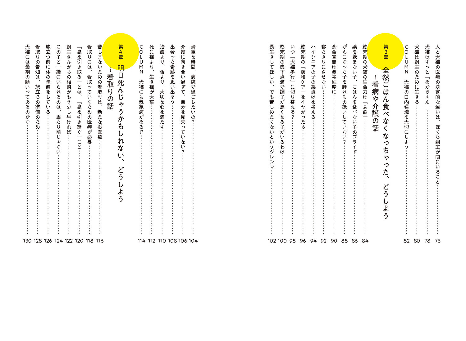 サムネイル画像5