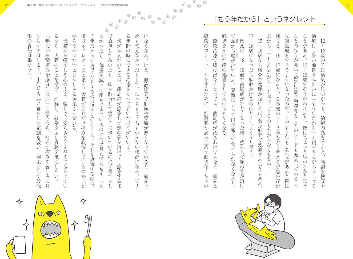 サムネイル画像7