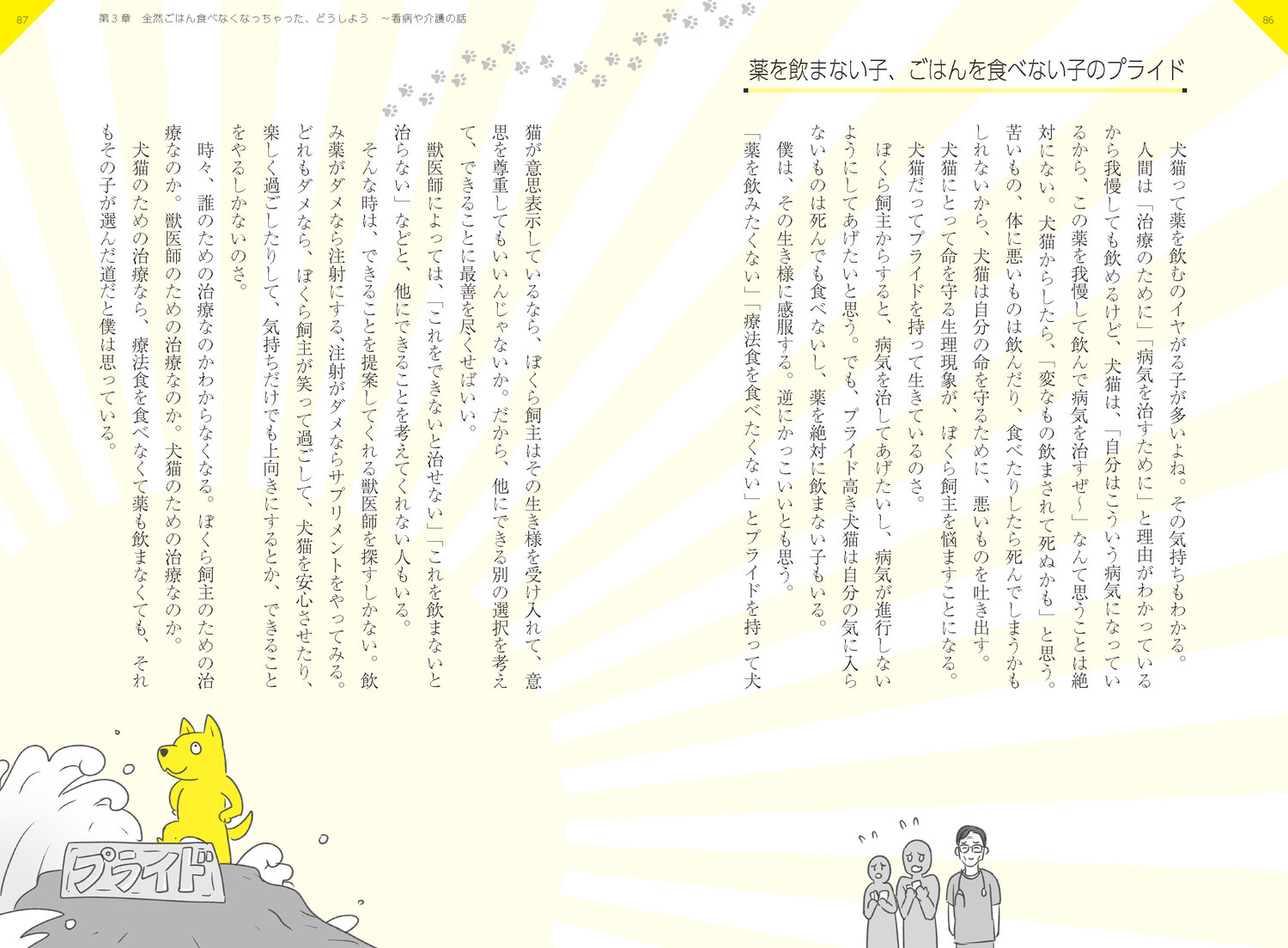 サムネイル画像9