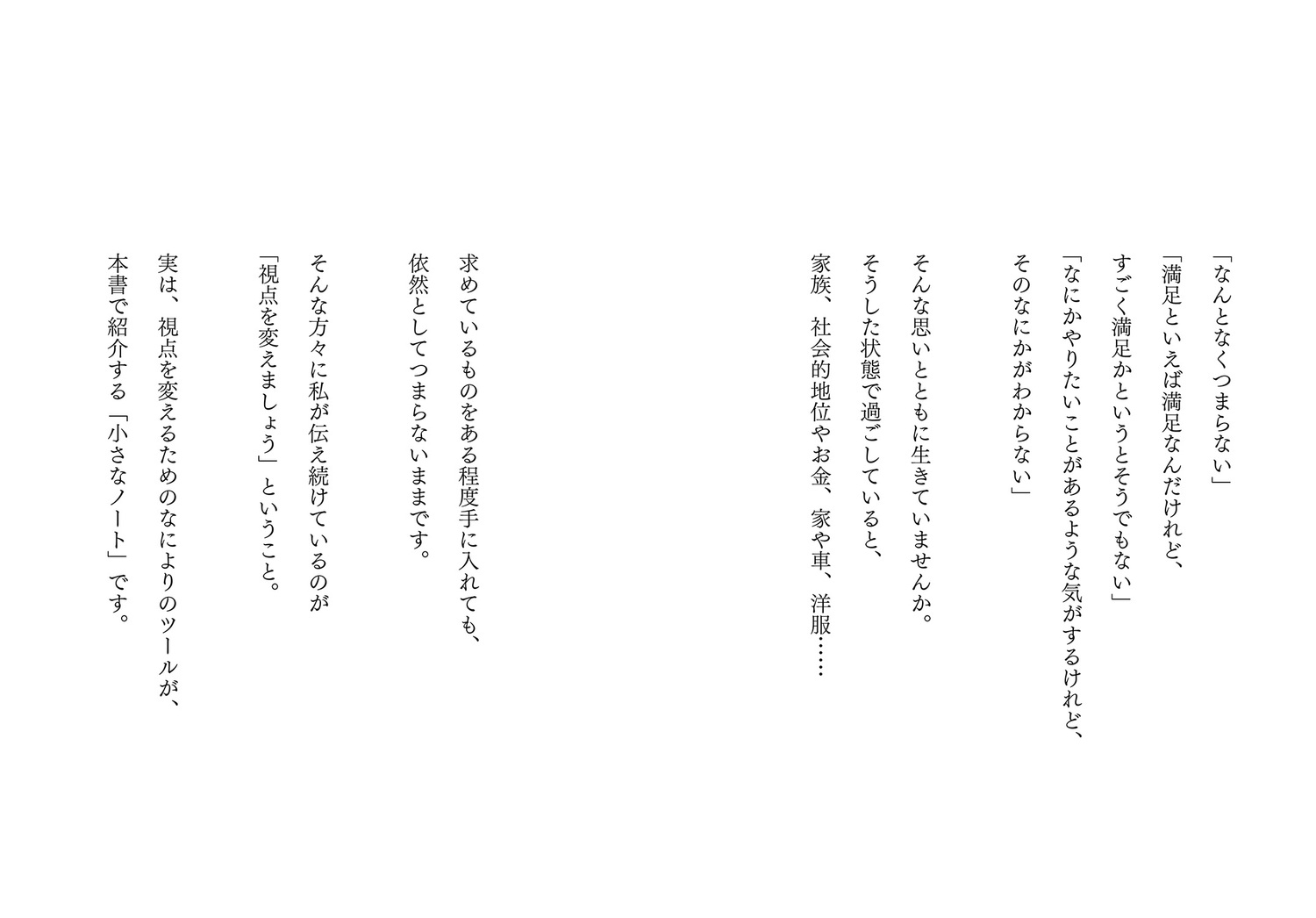 サムネイル画像2
