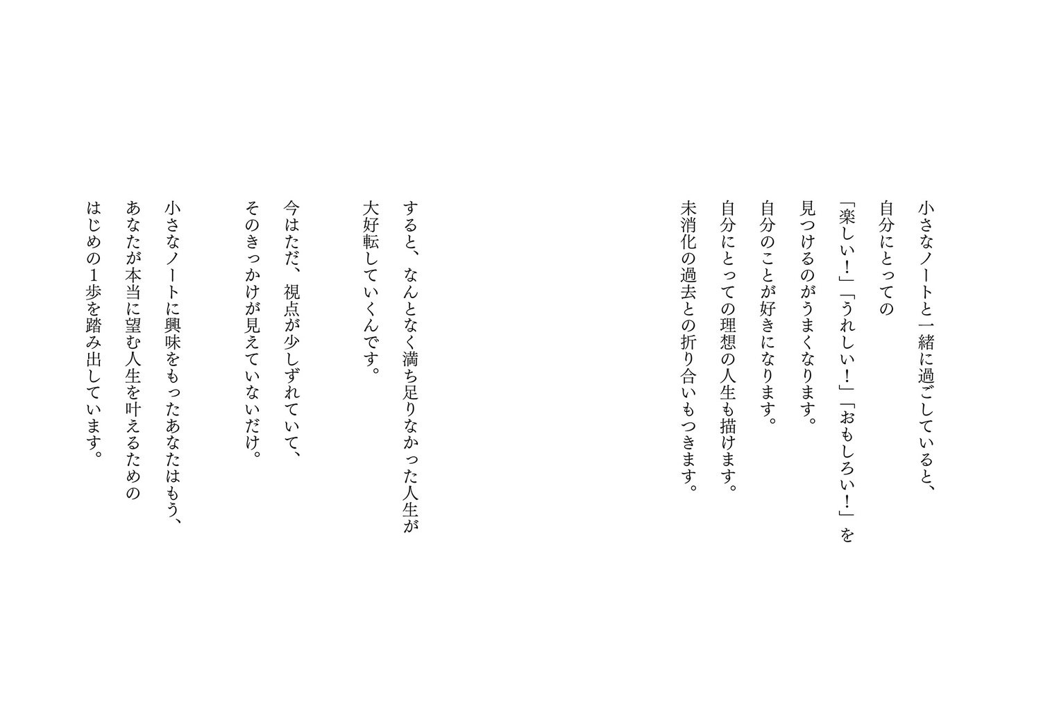 サムネイル画像3