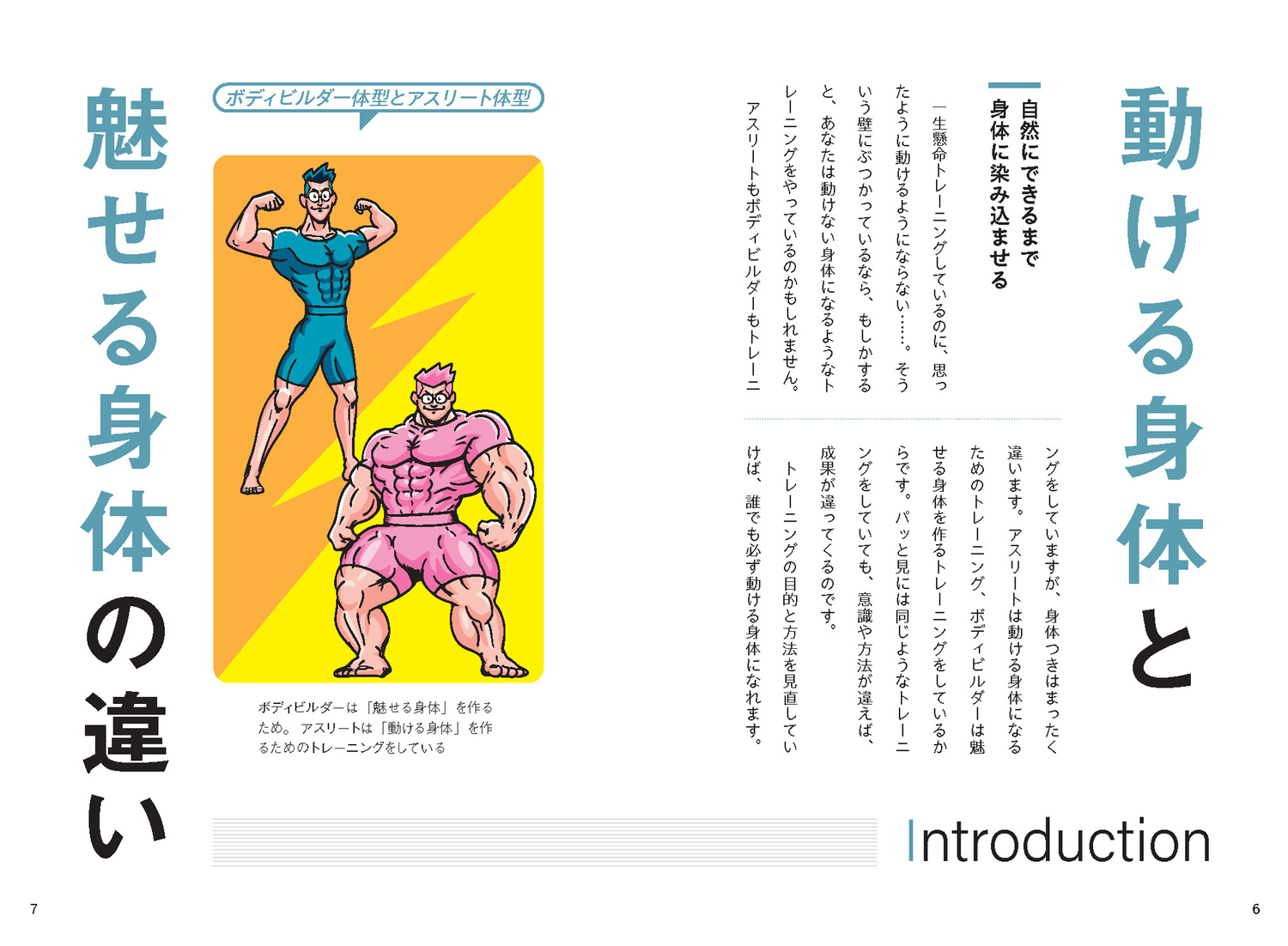 サムネイル画像2