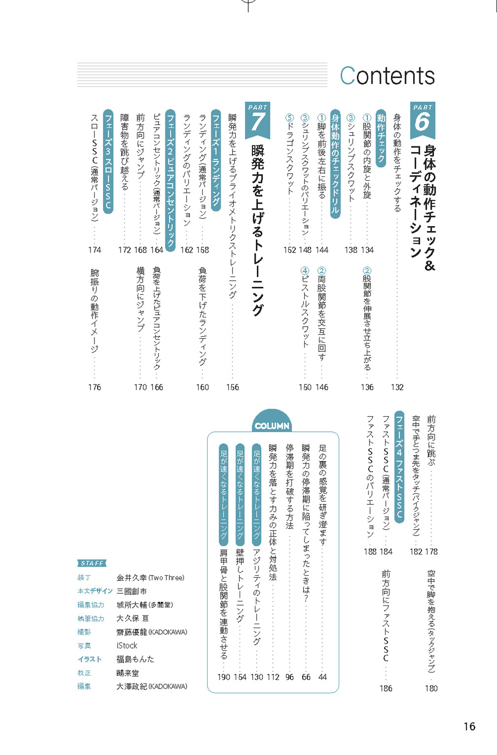 サムネイル画像5