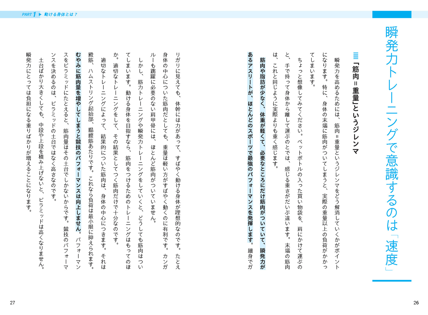 サムネイル画像7