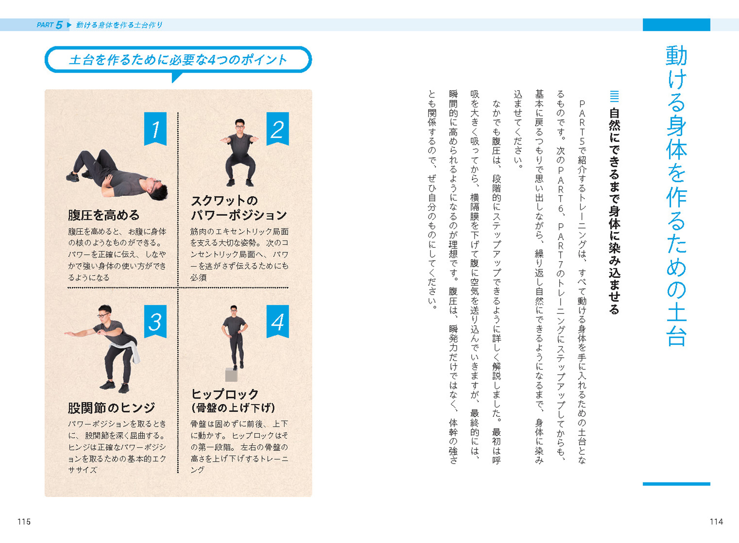 サムネイル画像8