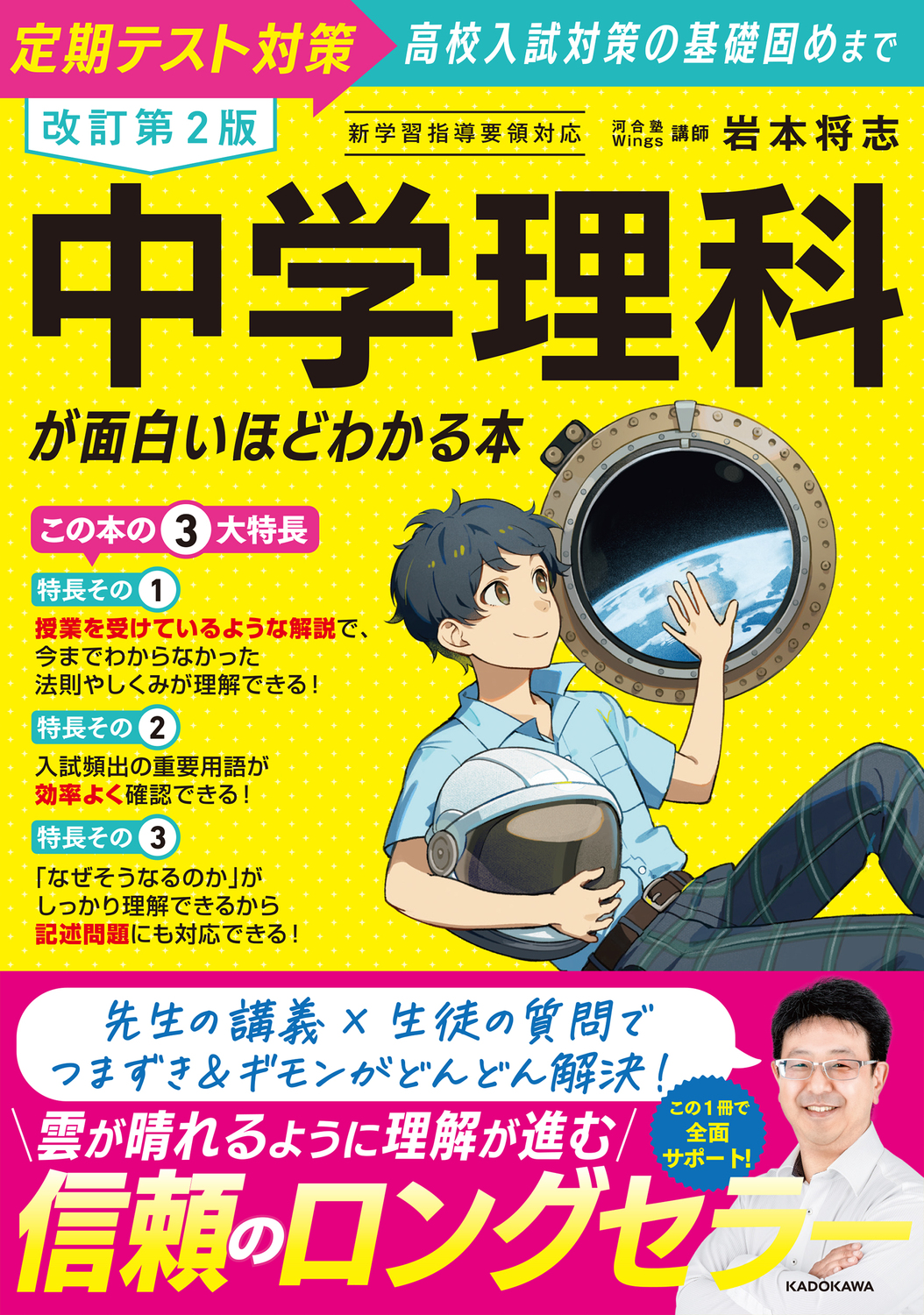 メイン画像
