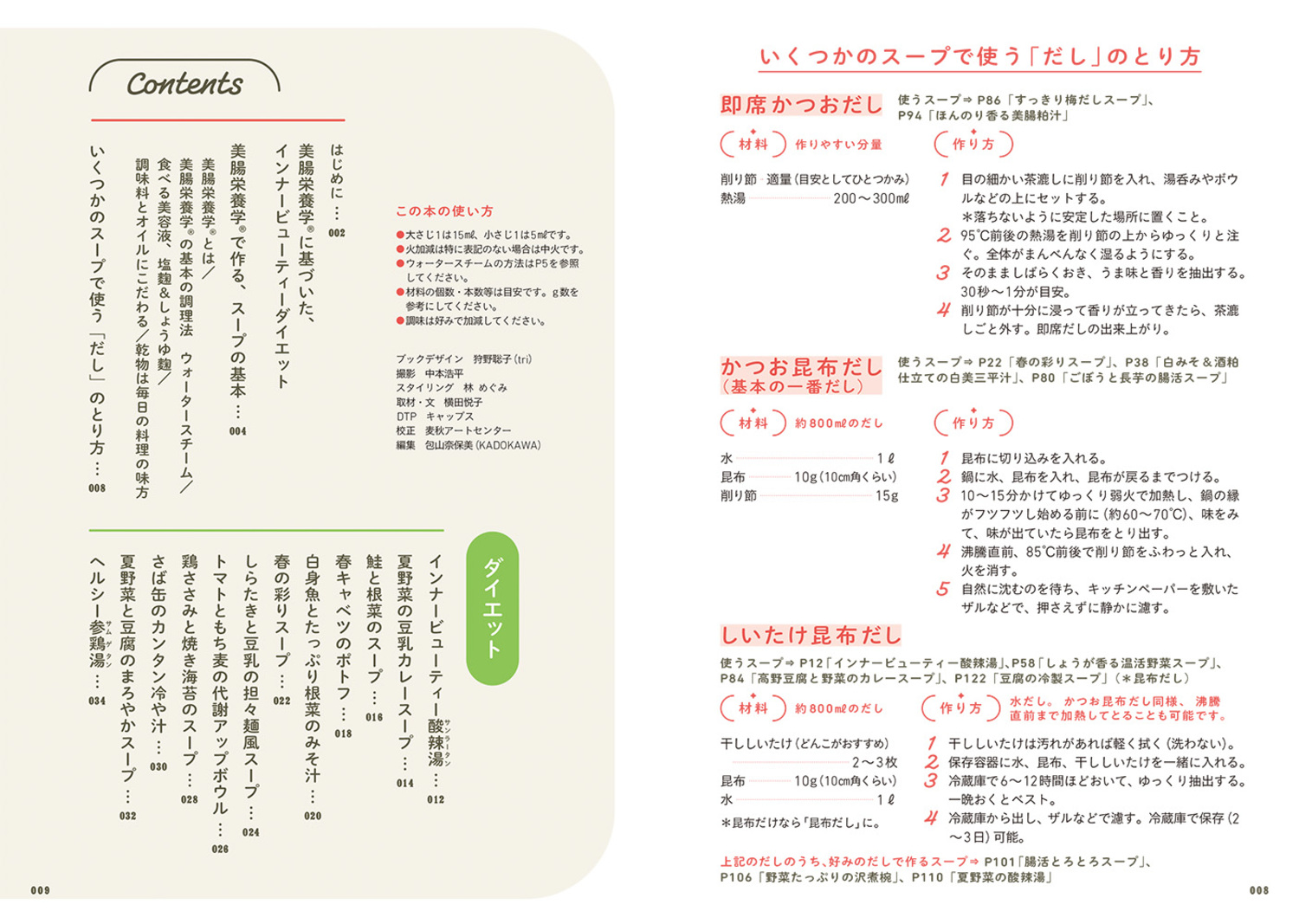 サムネイル画像2