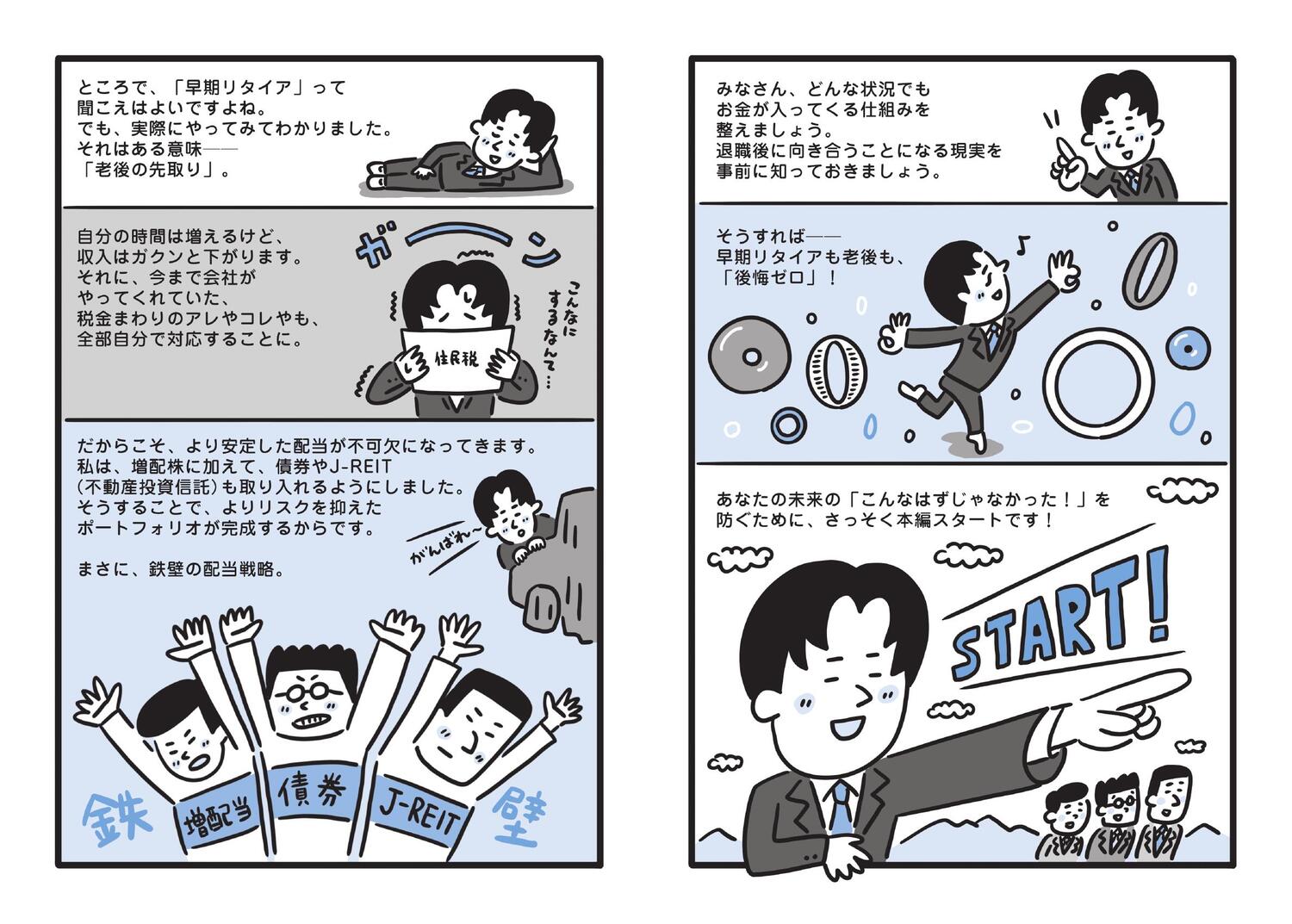 サムネイル画像3