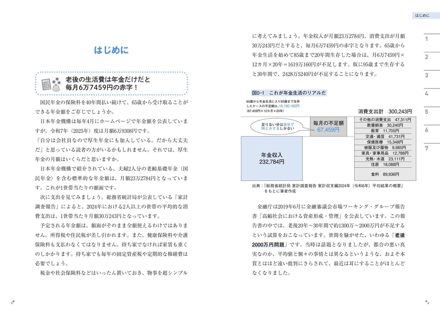 サムネイル画像4