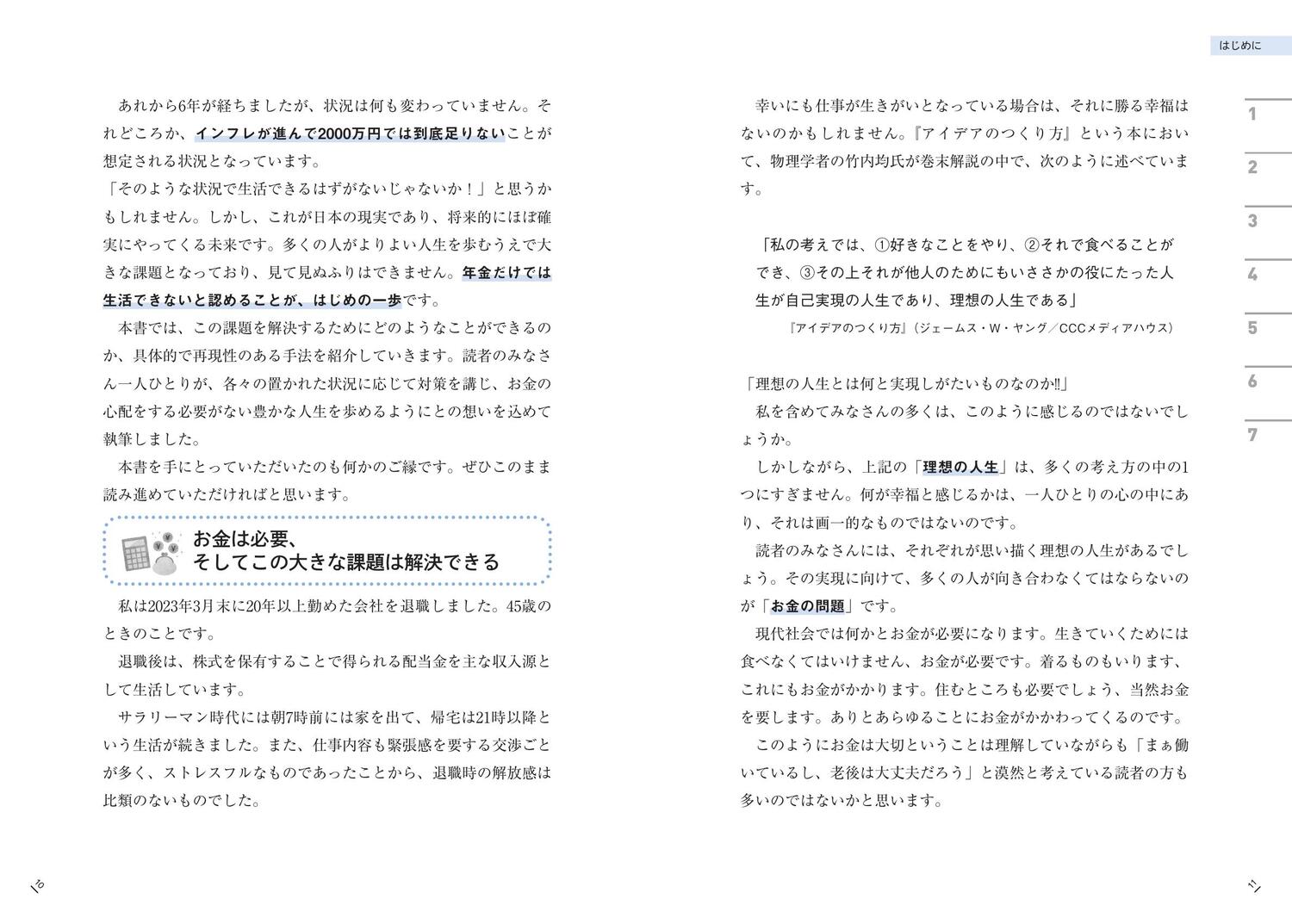 サムネイル画像5