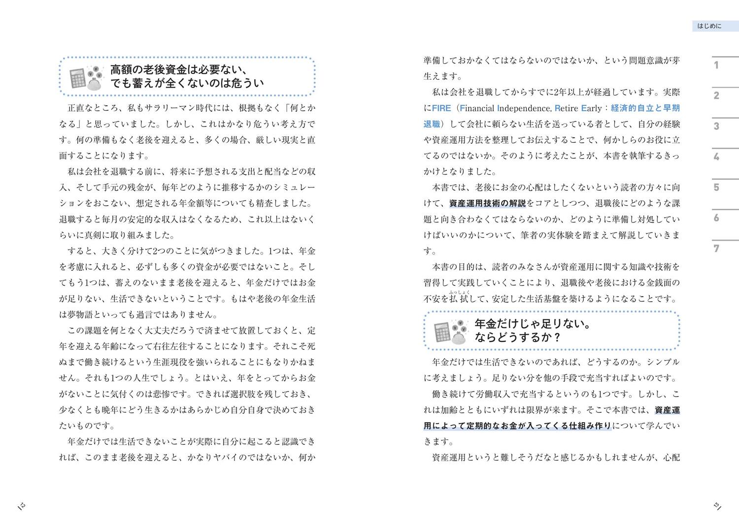 サムネイル画像6