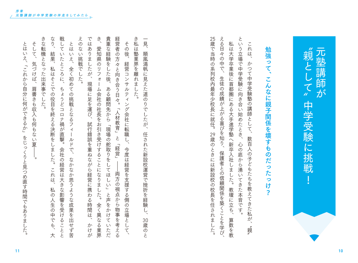 サムネイル画像5