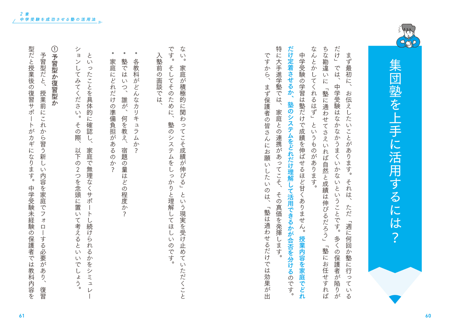 サムネイル画像6