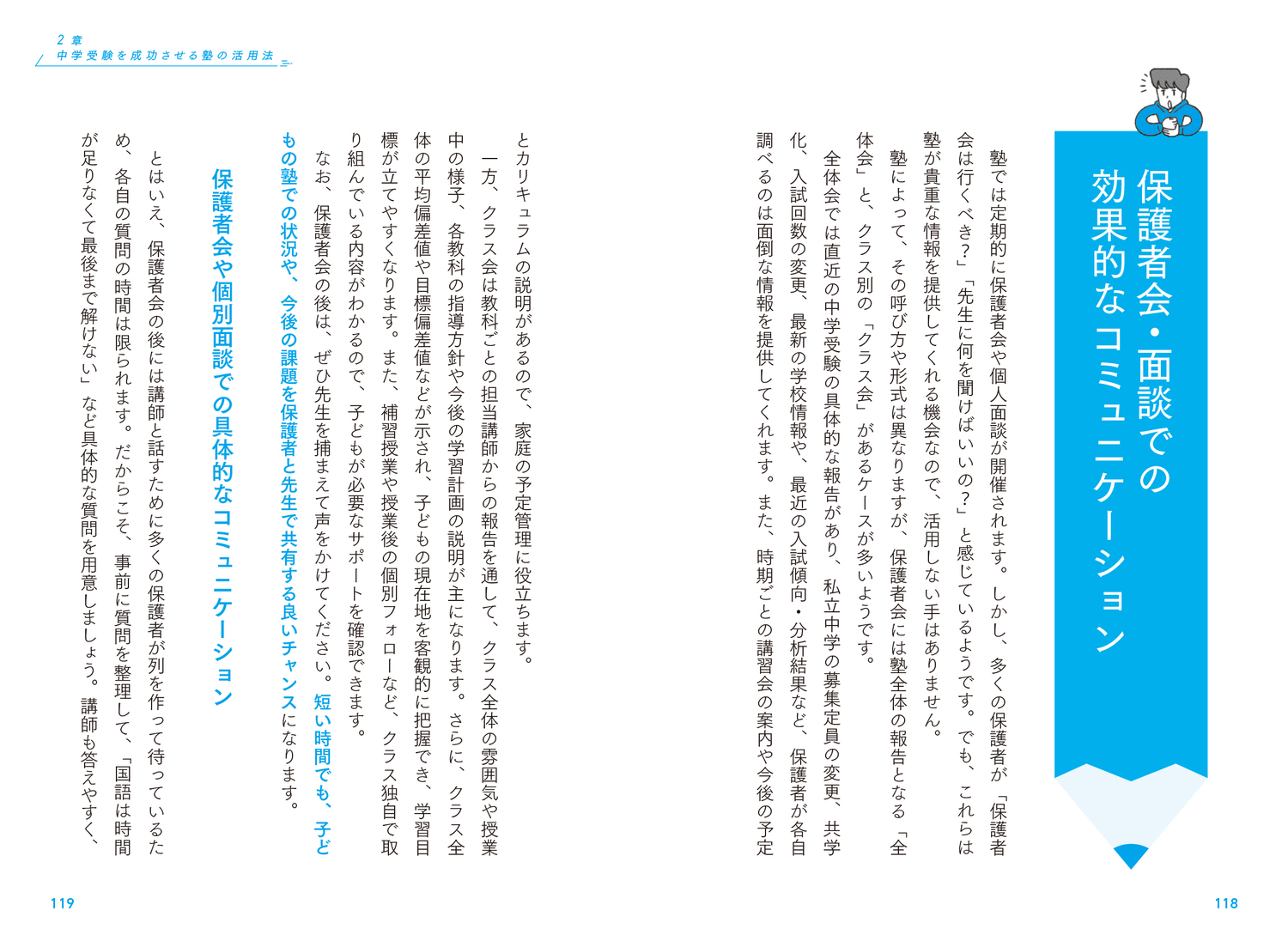 サムネイル画像7