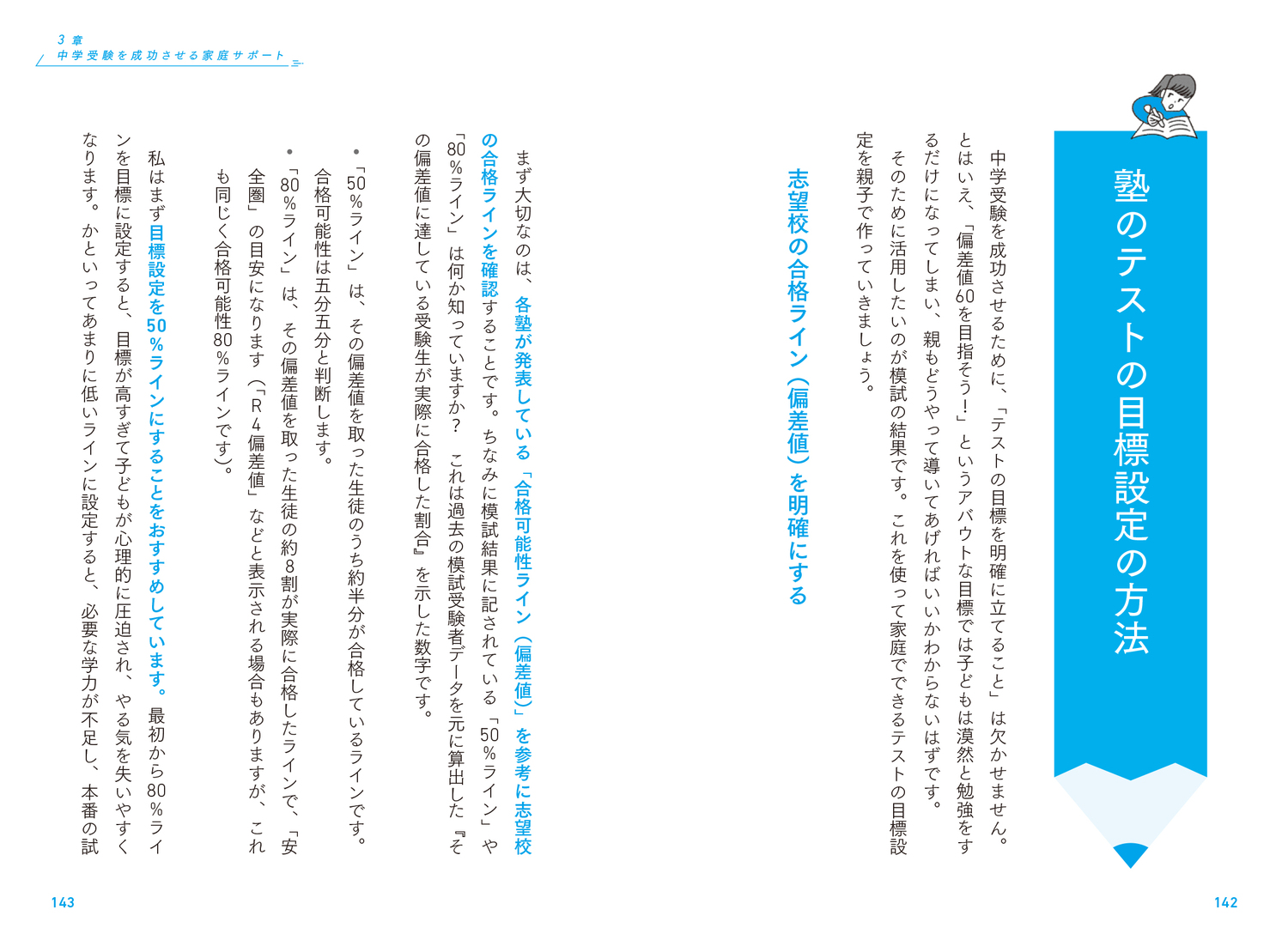 サムネイル画像8